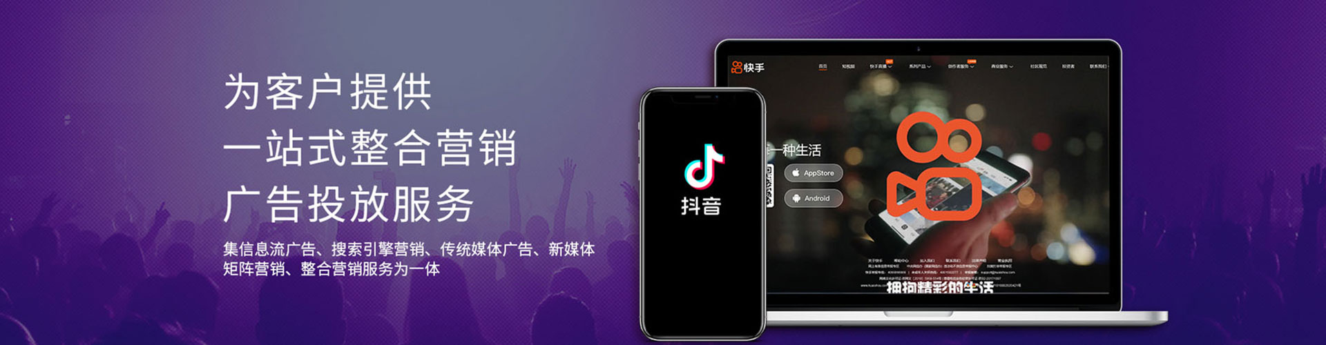 永仁百度竞价推广