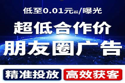 百度广告推广价格趋势分析：过去与未来